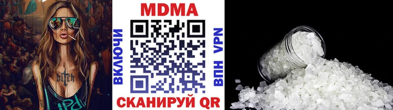 блэк спрут маркетплейс сколько стоит Сланцы MDMA crystal