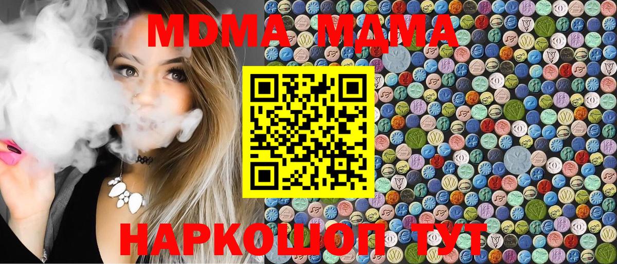 МЕТАМФЕТАМИН Сланцы