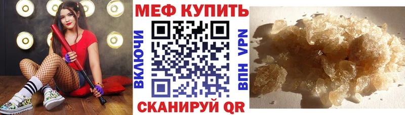 закладка  Сланцы  Меф mephedrone 