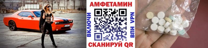 МЕТАМФЕТАМИН Methamphetamine  Сланцы 