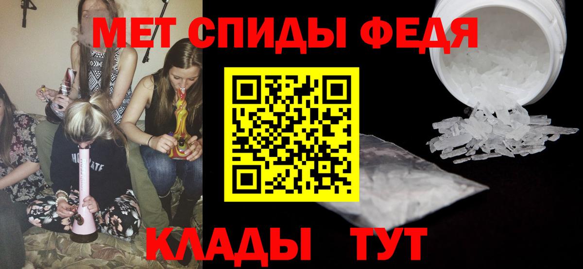 Метамфетамин  Вход с VPN  Сланцы  Метамфетамин Декстрометамфетамин 99.9% 