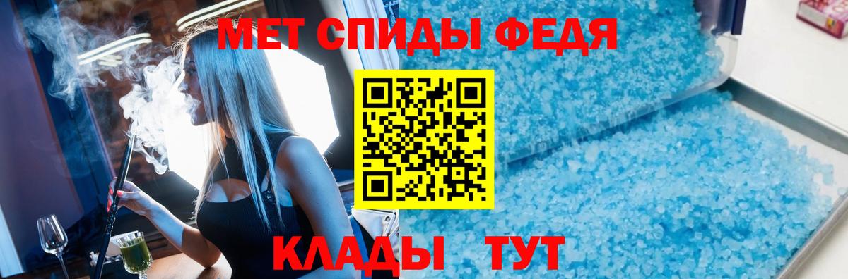 МЕТАМФЕТАМИН  Мефедрон  АМФЕТАМИН кристаллы  Мефедрон кристаллы  COCAIN  Сланцы  LSD-25  ЭКСТАЗИ  Канабис  Вход с VPN  ГАШИШ 