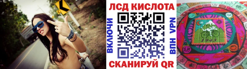 Марки N-bome 1,5мг  закладки  Сланцы 