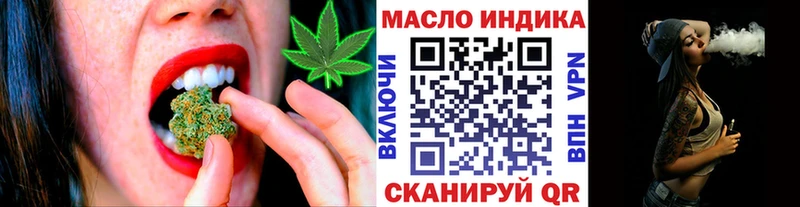маркетплейс телеграм  где купить   Сланцы  ТГК THC oil 