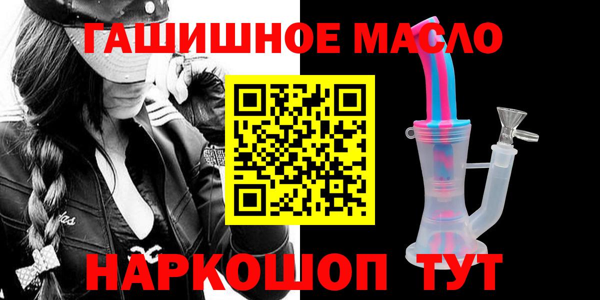ТГК Wax Сланцы