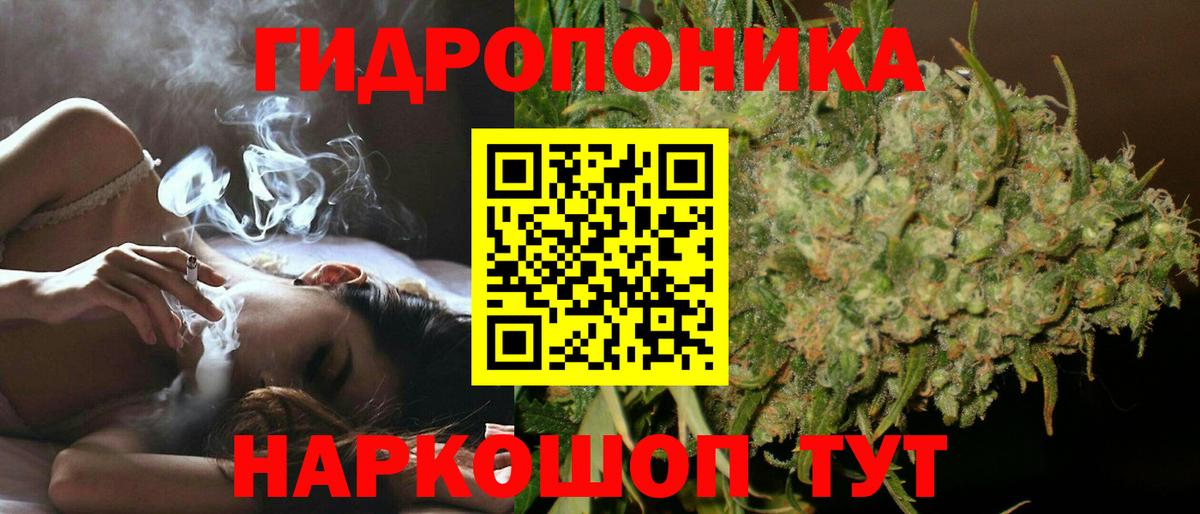 Марихуана конопля  Канабис White Widow  Сланцы  Шишки марихуана Amnesia  Вход с VPN 